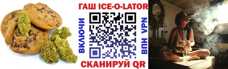 Печенье с ТГК конопля где можно купить Николаевск