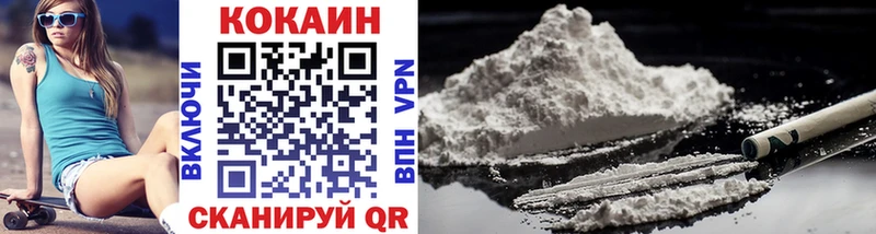 купить наркотик Николаевск Кокаин 98%