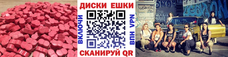 Экстази DUBAI Николаевск