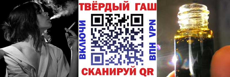 Гашиш ice o lator  где найти   Николаевск 