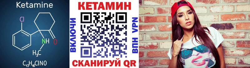 гидра сайт  Николаевск  КЕТАМИН VHQ  купить наркоту 