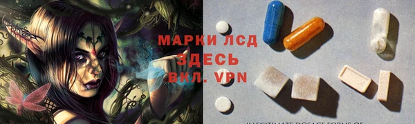 марки lsd Алексин