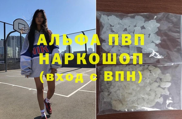 кокаин Алексеевка