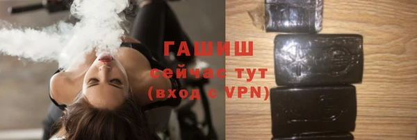 сатива Абаза