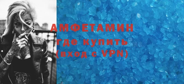 прущие крисы Абдулино