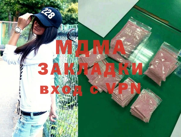 наркотики Абинск