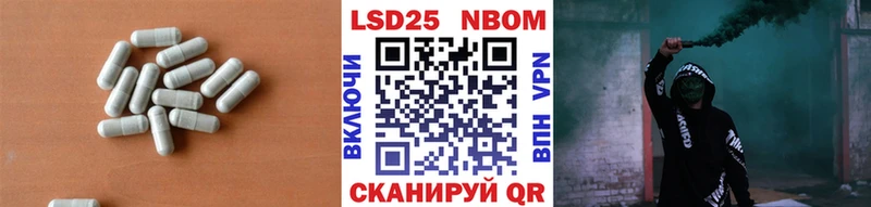ЛСД экстази ecstasy Николаевск