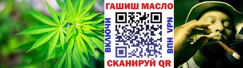 Дистиллят ТГК вейп  Николаевск 