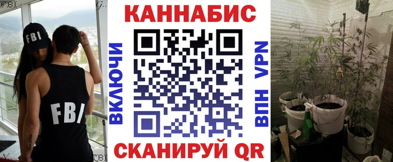 МАРИХУАНА семена  Николаевск 